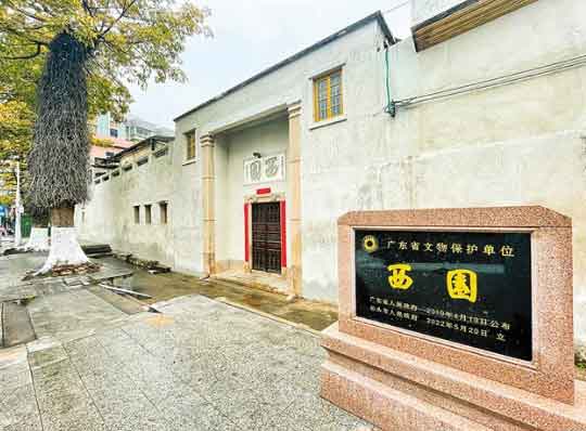 这座建于1898年的园林设计奇巧，其主人是近代潮商杰出代表，